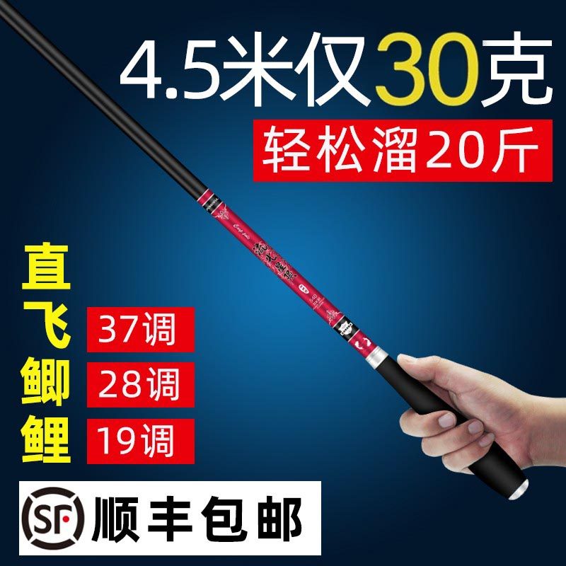 Japan imported high-carbon crucian carp rod hand rod ultra-light and hard comprehensive rod brand hand rod platform fishing ultra-fine top ten famous brands