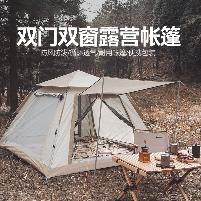 French Imported Outdoor Camping Tent Camping Fully Automatic Rain-Proof Speed Open Thickened Portable Folding Ventilation Mosquito Repellent