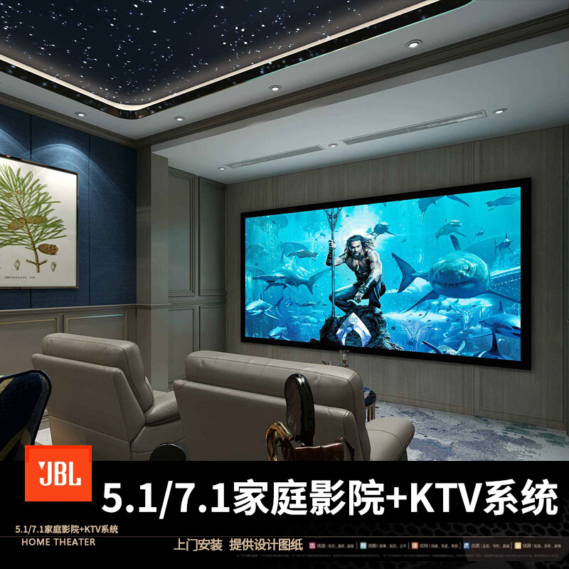 JBL shadow K5 1 7 1 cinema sound family ktv sound suit full set of embedded suction top horn home-Taobao