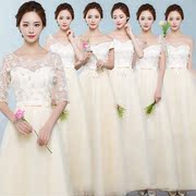 Bridesmaids dài 2019 mùa xuân mới rượu sâm banh màu phù dâu váy tiệc hiển thị mỏng buổi tối đầm đầm chị Hàn Quốc