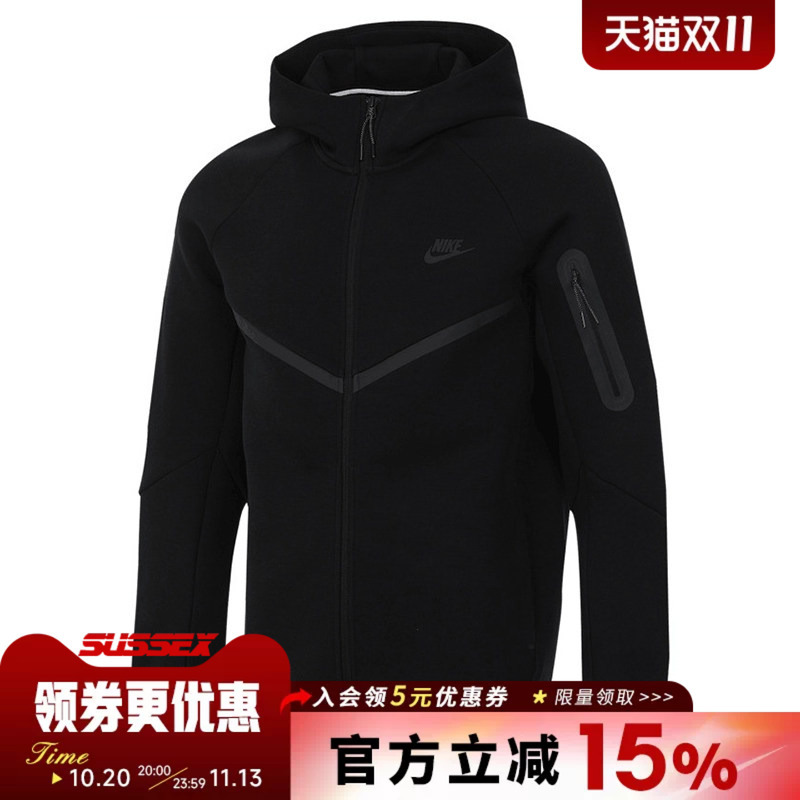 Nike Men's Sports Casual Jacket Hv0950-010