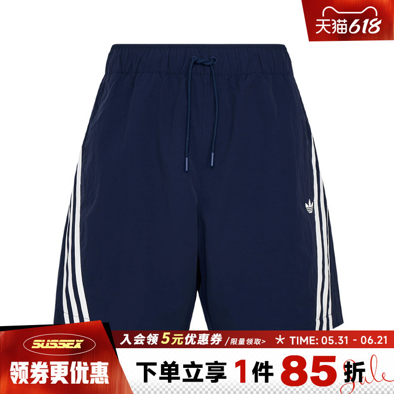 Adidas Trefoil Summer Men's Sports Casual Shorts Le7348 Adidas Trefoil Summer Men's Sports Casual Shorts Le7348