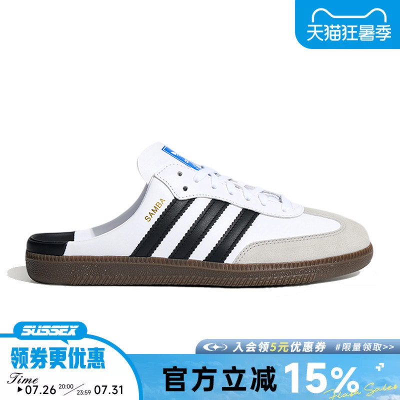 Adidas Adidas Clover Men's and Women's Summer Samba Og Mule Sports Shoes Casual Shoes Lb3814