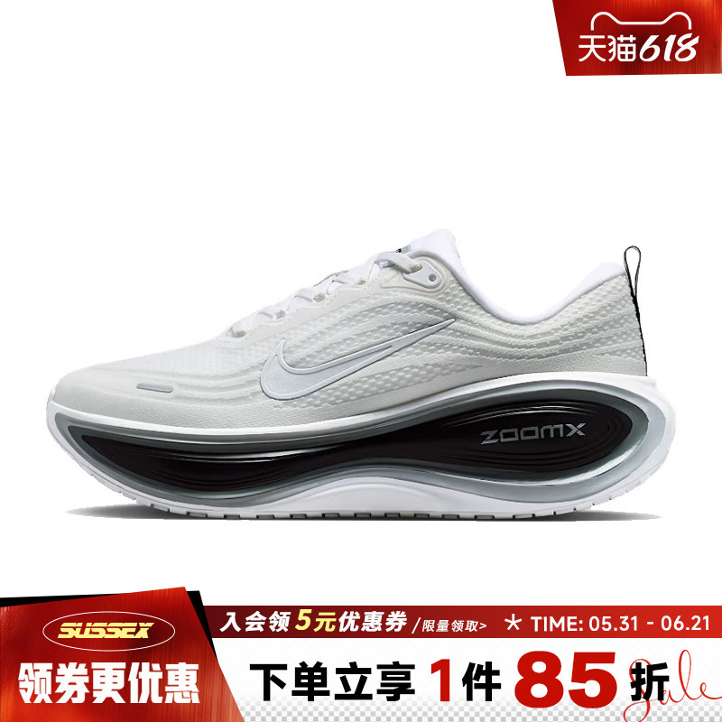 Nike Summer Men's Shoes Vomero Plus Sports Shoes Training Running Shoes Ii7181-102 Nike Summer Men's Shoes Vomero Plus Sports Shoes Training Running Shoes Ii7181-102