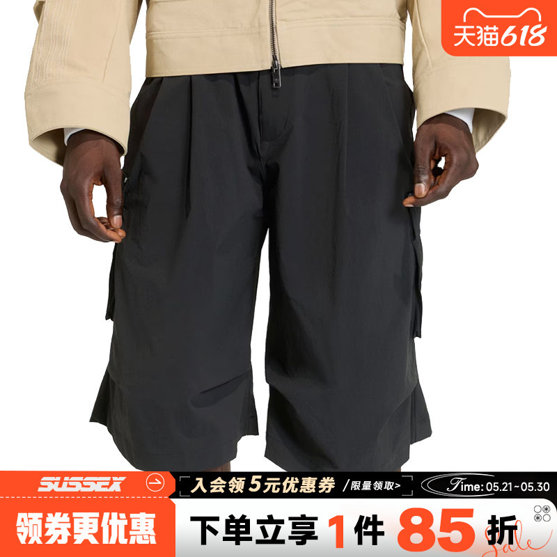 Adidas Trefoil Summer Men's Sports Casual Shorts Kd2778