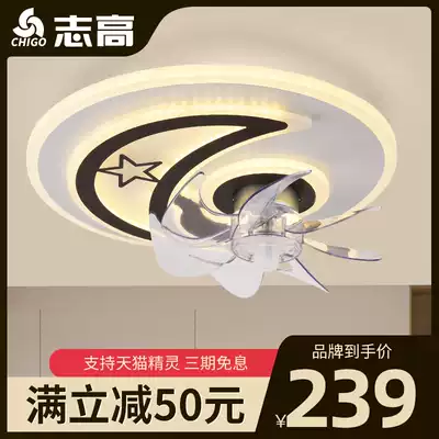 Zhigao ceiling fan light big wind bedroom children's room ceiling fan light creative ultra-thin intelligent silent fan chandelier integrated