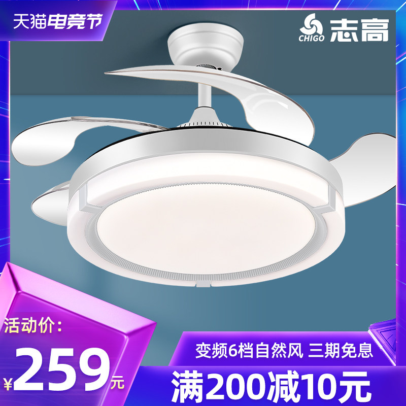 Zhigao ceiling fan light Living room dining room Bedroom household one big wind silent creative frequency conversion with invisible ceiling fan light
