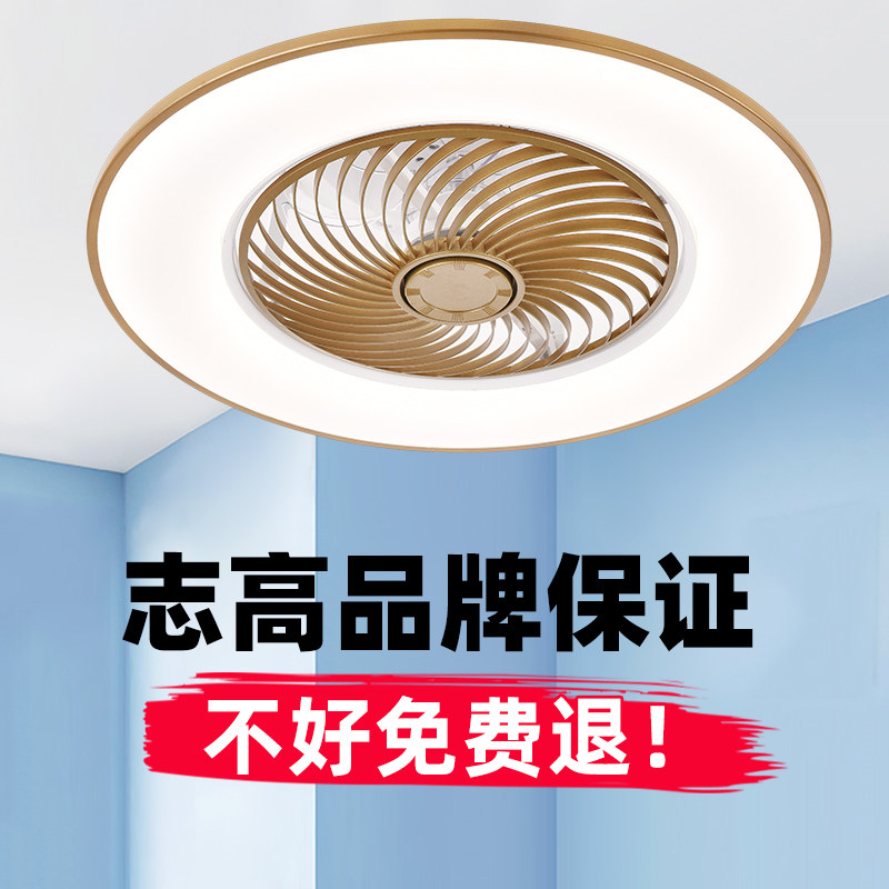Chigo modern bedroom ceiling fan lamp dining room ceiling fan lamp ultra-thin invisible with electric fan chandelier home living room