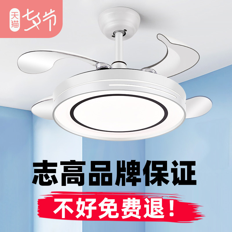 Zhigao modern minimalist large wind ceiling fan lamp Living room Dining Room Dining Room Dining Room With Frequency Conversion Power Saving Silent Invisible Ceiling Fan Lamp