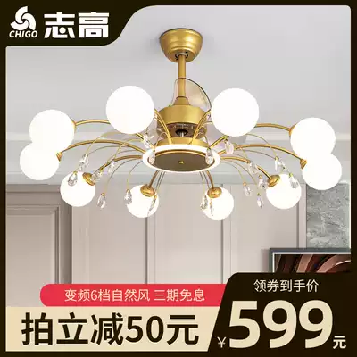 Zhigao invisible fan chandelier Light luxury living room lamp Household atmospheric dining room creative modern minimalist ceiling fan lamp Nordic