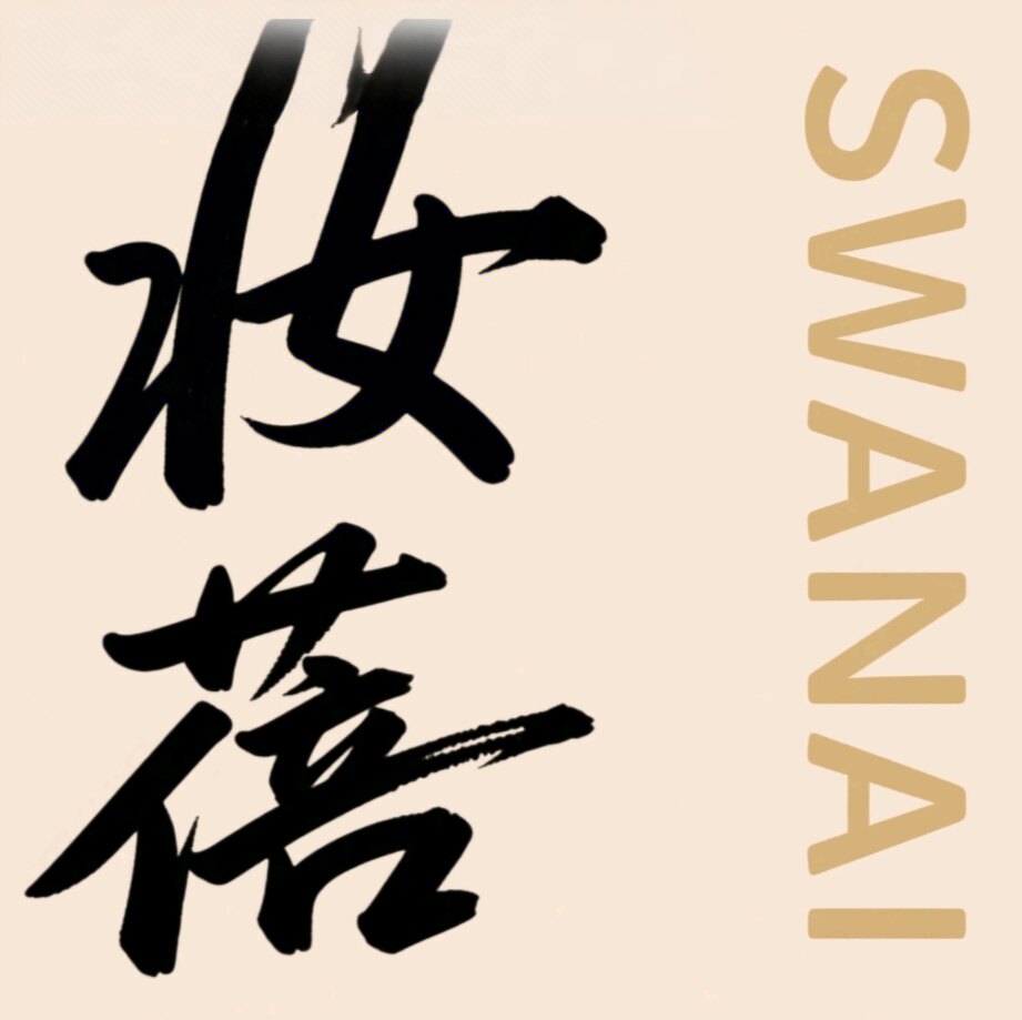 妆蓓 Seanai