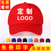 Pure Cotton Red Duck Tongue Cap Print Character Advertising Hat Set To Work Cap Generic Advertising Cap Logo print job hat map