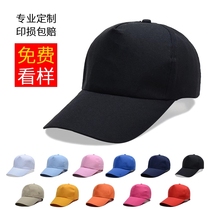 Custom hat female advertising hat Shading Duck Tongue Cap Men And Women Cotton Working Caps to print logo Spring Summer Baseball Cap
