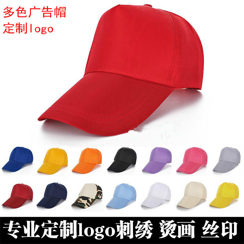 Catering Milk Tea Shop Working Hat Men and women Shading Caps Baseball Duck Tongue Cap Custom Logo print embroidery