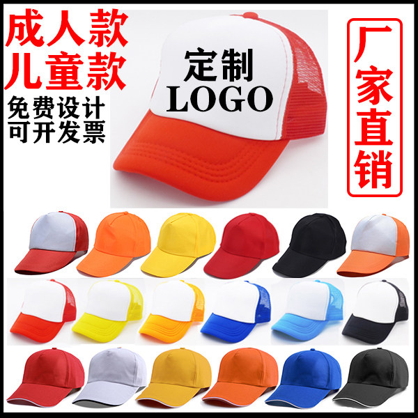 Custom Dining Room Milk Tea Shop Working Cap DIY Collage Travel Hat Baseball Cap Booking As LOGO Male And Female Duck Tongue Cap