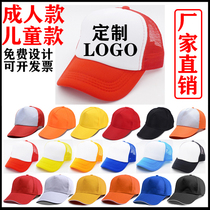 Custom Dining Room Milk Tea Shop Working Cap DIY Collage Travel Hat Baseball Cap Booking As LOGO Male And Female Duck Tongue Cap