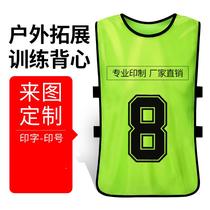Advertising uniform to suit small childrens unit against suit training clothing Inprint logo blue fluorescent green expansion Bundesliga expansion