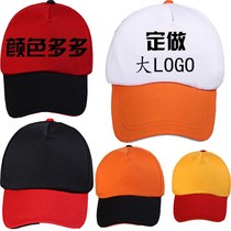 Cap Custom Inlogo print logo Mother embroidery motif tailor-made duck tongue cap tailor-made male and female student baseball cap to do