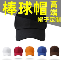 Children Little Red Hat Dingding to volunteer Kindergarten Primary school Children Hosting Duck Tongue Hat Prints Logo advertising hat Custom