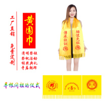 Customize the section yellow scarf print character LOGO clan pro-society group set to make offerings to ancestors Tomb Sweeping Day can be printed with printed scarves