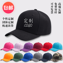 Attendant Duck Tongue Cap Custom Printed Logo Embroidered Advertising Advertising Hat Tourist Shading Cap Work Hat Print