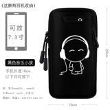 Vivo, huawei, honor, apple, xiaomi, большая дорожная сумка на руку, iPhone12, водонепроницаемые вместительные и большые универсальные спортивные нарукавники подходит для мужчин и женщин, 7.3 дюймов, широкий экран, для бега, 12promax