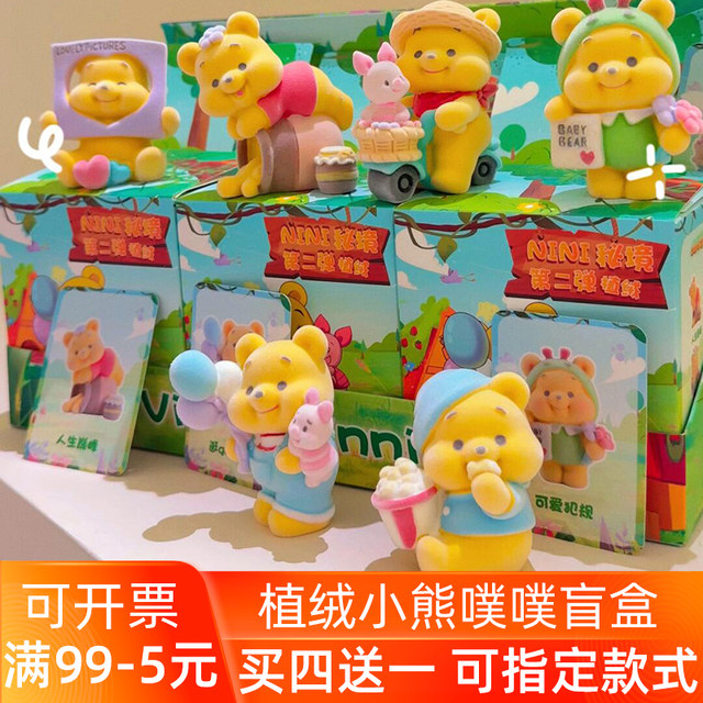 NINI Secret Flocking Bear Nini Blind Box 2025 New Girl Second Puff Puff Nini Bear Doll Figure