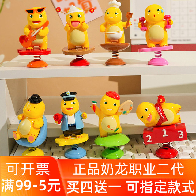 Authentic Milk Dragon Profession Second Generation Blind Box 2025 New Model Cute Girl Daily Life Figurine Shaker Toy Decoration