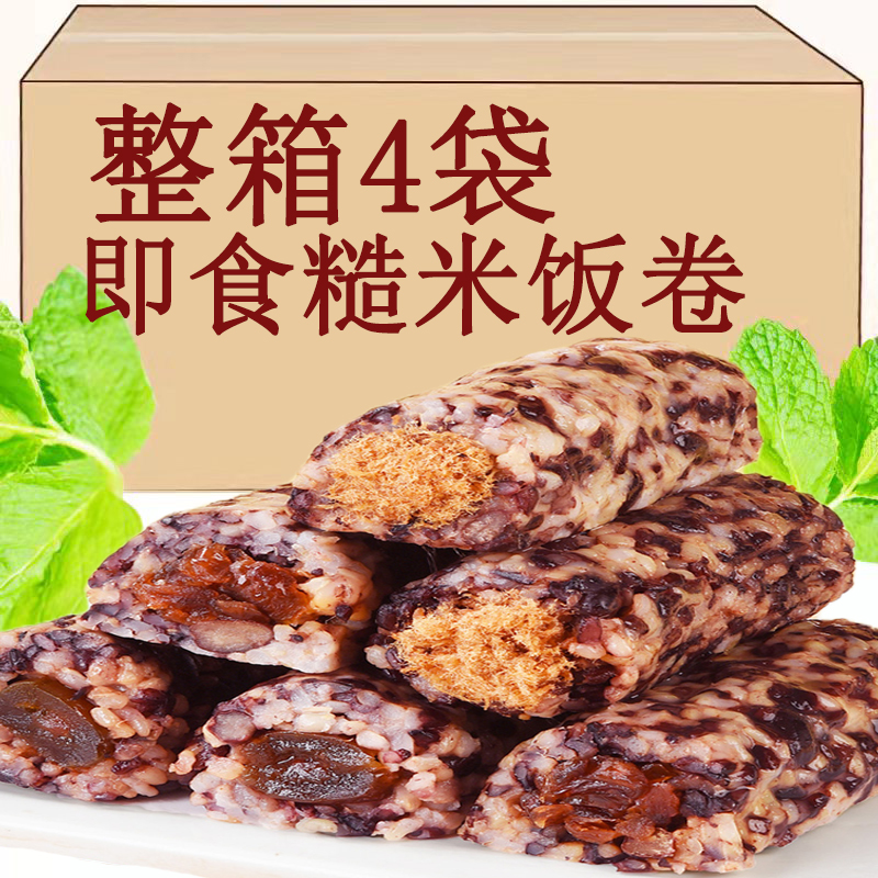 Brown rice ready-to-eat three-color brown rice open bag ready-to-eat graced rice gym to reduce fat coarse cereals Cereal Rice Group Without Cooking-Taobao