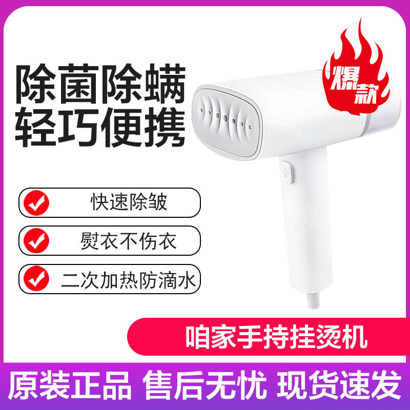 Youpin our home handheld hanging ironing machine home portable small folding iron clothing steam brush steam iron