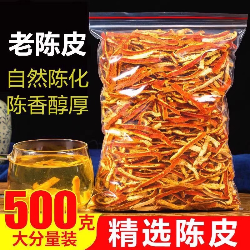 Dried Tangerine Peel Chinese Medicinal Herb 500g, Three-Year Aged Dried Tangerine Peel, Xinhui Nine-Preparation Tangerine Peel for Making Tea, Tangerine Peel for Drinking