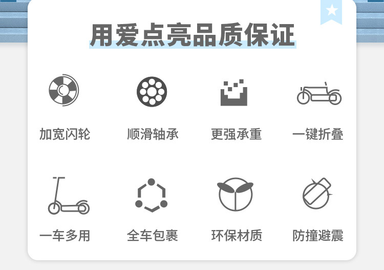 玲溪  儿童滑板车 图3