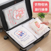 Back-to-school travel storage bag clothes and underwear organizer bag sealed bag suitcase transparent waterproof portable Xinjiang