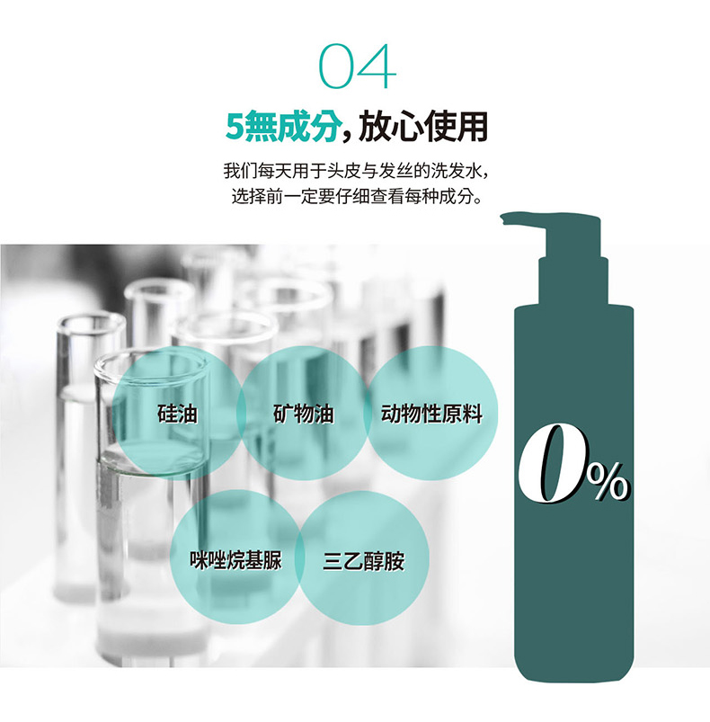 韩国进口 爱茉莉 02绿茶防脱洗发水 500g*2瓶 持久清爽 适合油性发质 图11