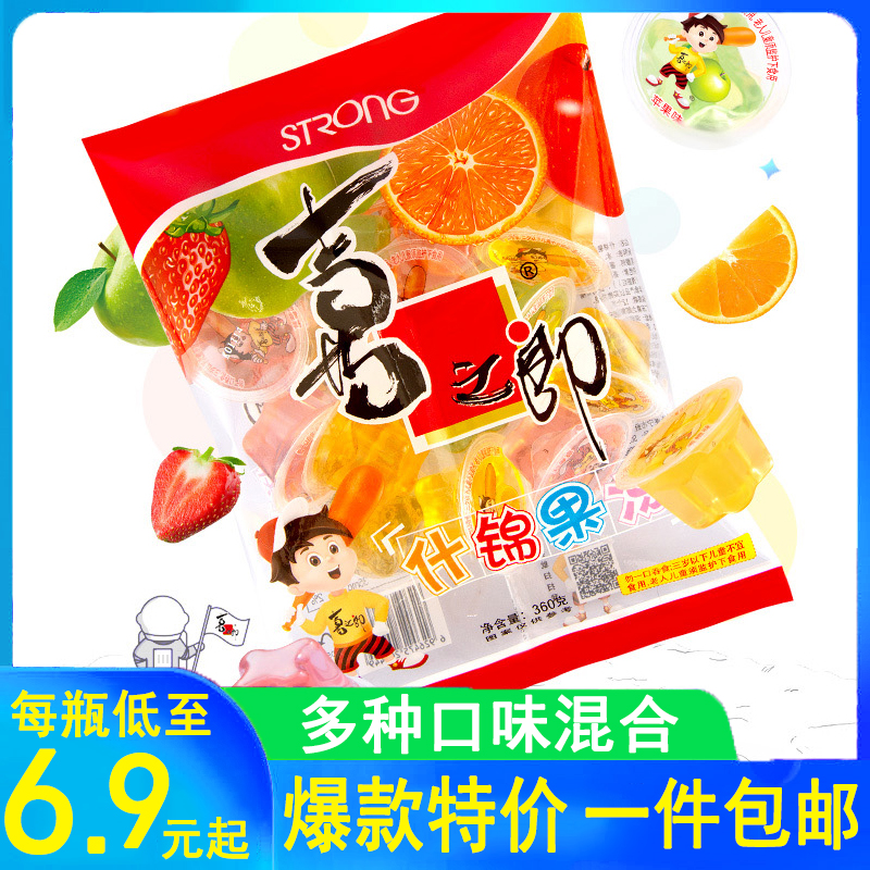 Xizhilang jelly 90g*13 bags full box of assorted fruit juice pulp 0 fat lactic acid pudding candy children's snacks