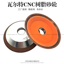 Quality Resin Diamond Grinding Wheels Walter CNC Numerical Control Grinding Machine Matching Grinding Wheels UK Quality Sand 100 million Letter