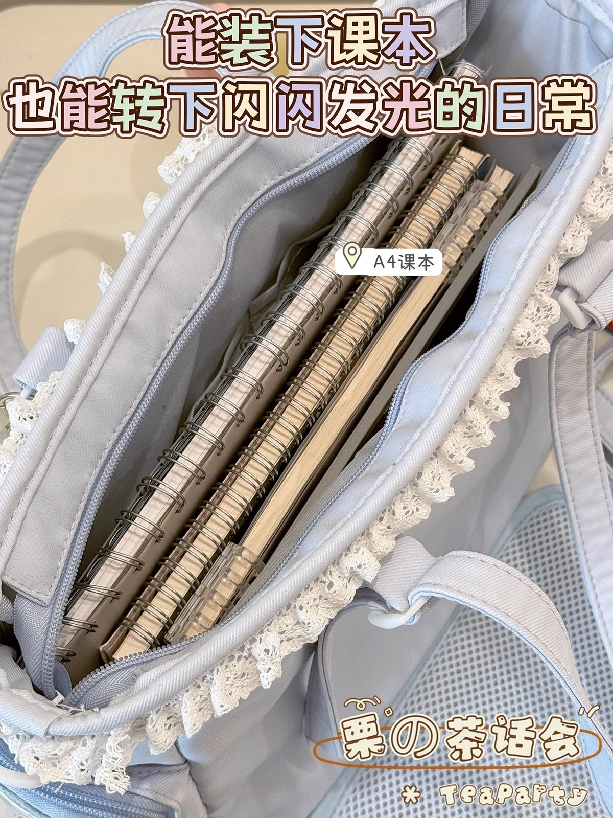 Сумка 日系透明吧唧漫展痛包日常娃包单肩包女学生上课通勤托特包斜挎包