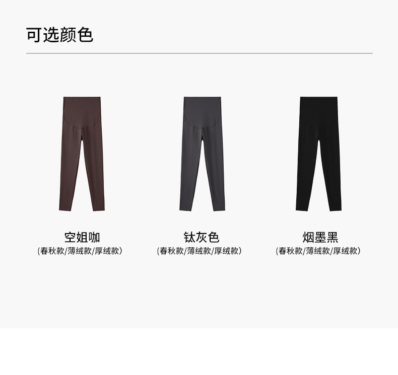 unisunny孕妇瑜伽裤春秋季外穿孕期托腹打底裤大码不勒肚鲨鱼裤子 — 25