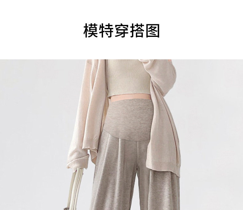 unisunny孕妇裤子秋外穿新款孕期不勒肚子阔腿裤秋冬季糯米休闲裤 — 21