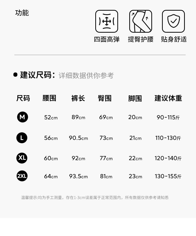 unisunny孕妇瑜伽裤春秋季外穿孕期托腹打底裤大码不勒肚鲨鱼裤子 — 5