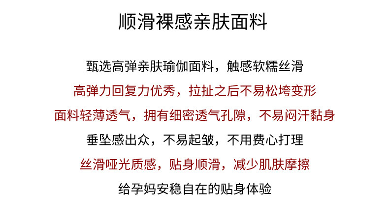 unisunny孕妇裤秋外穿孕期不勒肚子新款瑜伽托腹裤喇叭鲨鱼打底裤 — 5
