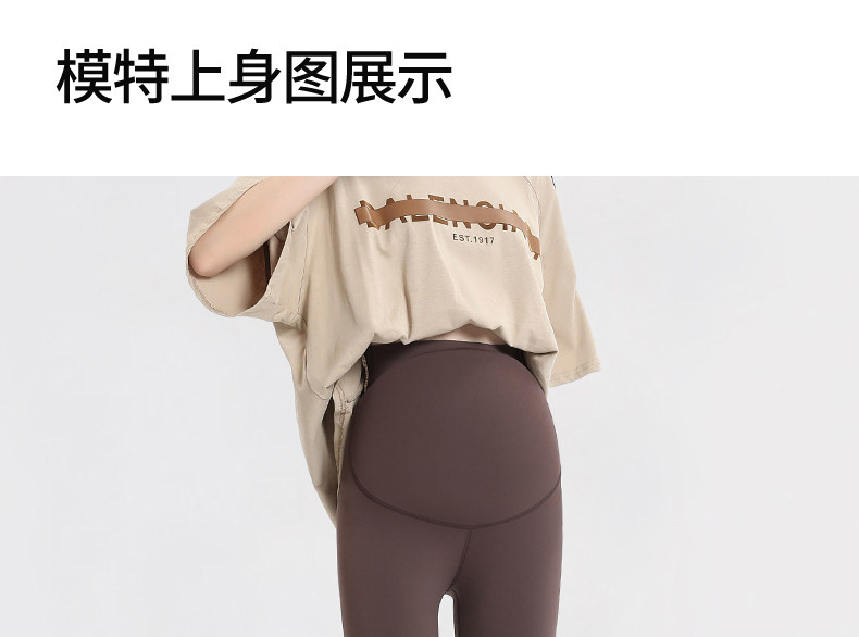unisunny孕妇瑜伽裤春秋季外穿孕期托腹打底裤大码不勒肚鲨鱼裤子 — 26