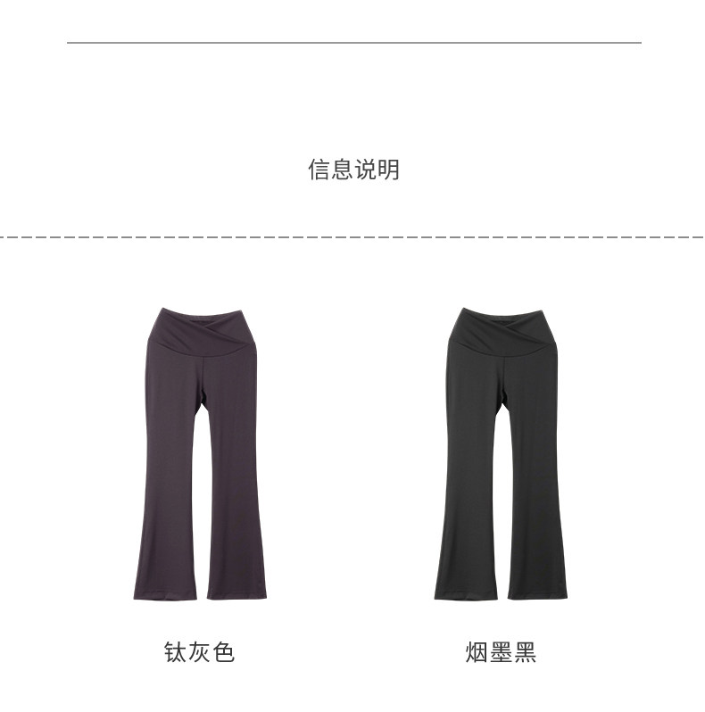 unisunny孕妇裤秋外穿孕期不勒肚子新款瑜伽托腹裤喇叭鲨鱼打底裤 — 13