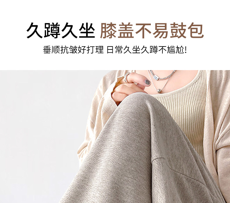 unisunny孕妇裤子秋外穿新款孕期不勒肚子阔腿裤秋冬季糯米休闲裤 — 10