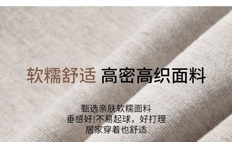 unisunny孕妇裤子秋外穿新款孕期不勒肚子阔腿裤秋冬季糯米休闲裤 — 17