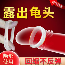 Sex toys male foreskin resistance training device anti-ejaculation long-lasting semen locking ring glans long corrector male invisible