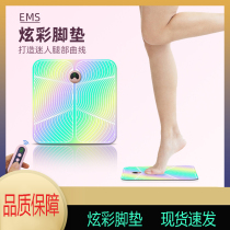 Foot massage pad EMS pulse massage foot pad home foot massager portable foot massage machine foot massager