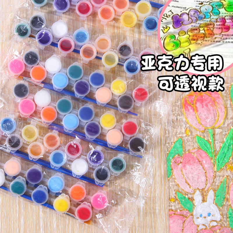 Transparent Glass Paint Strip Color Painting Handmade DIY Waterproof No-Bake Decorative Art Material Set Acrylic Paint