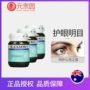 [3 chai] Blackmores blueberry eye patch Úc bilberry tinh chất sản phẩm sức khỏe bm Úc Jiabao blueberry - Thức ăn bổ sung dinh dưỡng thực phẩm chức năng bổ mắt