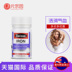 [2 lần mua] Viên sắt Swisse Phụ nữ mang thai bổ sung sắt bổ sung máu Úc sản phẩm y tế thiếu máu nhập khẩu - Thức ăn bổ sung dinh dưỡng viên canxi Thức ăn bổ sung dinh dưỡng